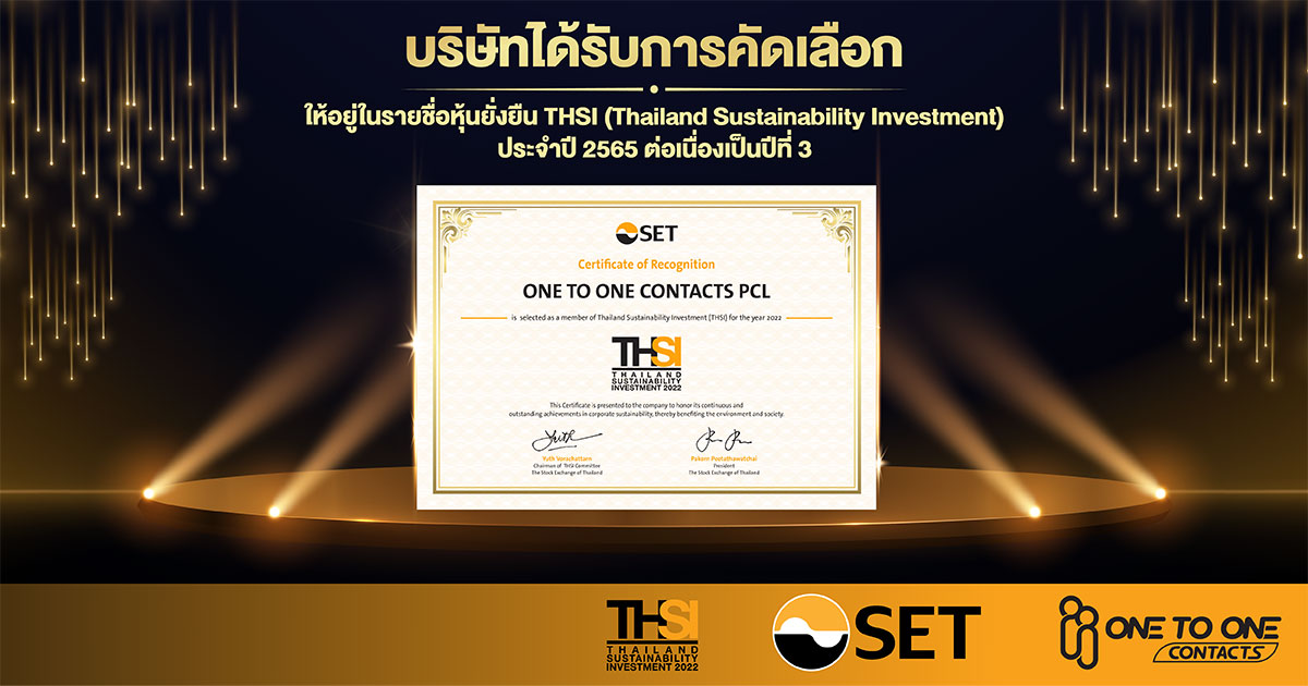 รับรางวัลความยั่งยืน-thaiset-04